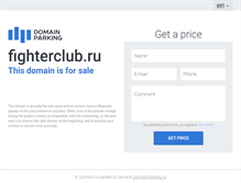 Tablet Screenshot of fighterclub.ru